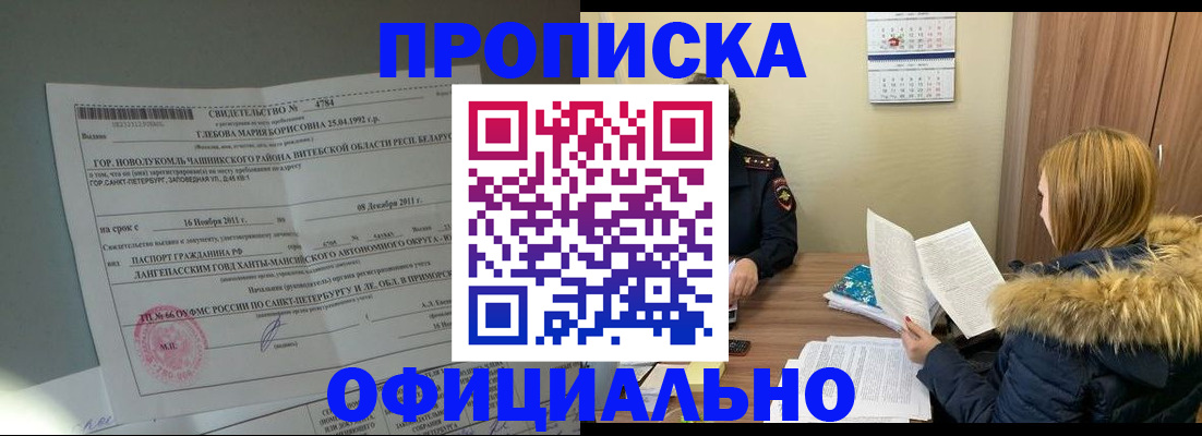 регистрация для школы в Калужской области